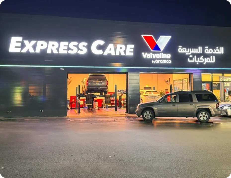 Valvoline Express Care